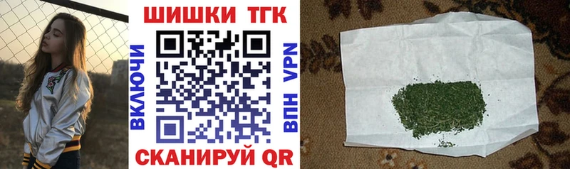 Купить наркоту Арамиль Кокаин Меф мяу мяу МАРИХУАНА