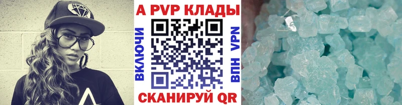 наркотики Арамиль A-PVP СК КРИС