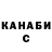 КЕТАМИН VHQ Bauka Nurekeev