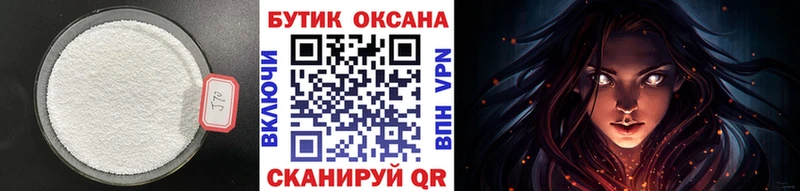 БУТИРАТ вода  Арамиль 