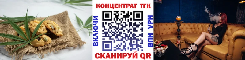 где можно купить Арамиль кракен как зайти Canna-Cookies марихуана