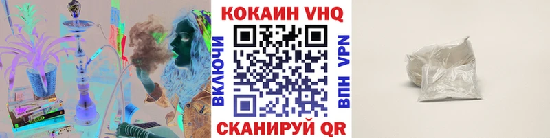 Кокаин FishScale маркетплейс официальный сайт Арамиль