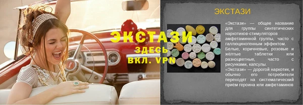 СК Абаза