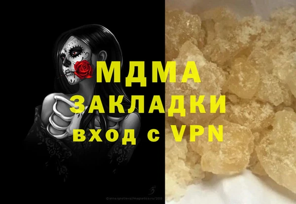 каннабис Абинск