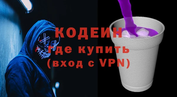 скорость Абдулино