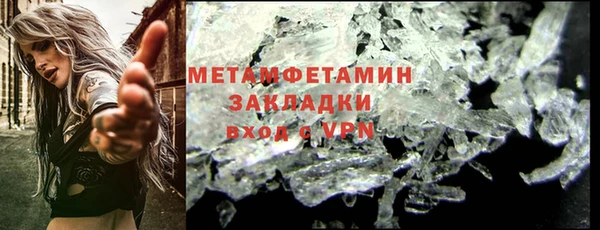 скорость Абдулино
