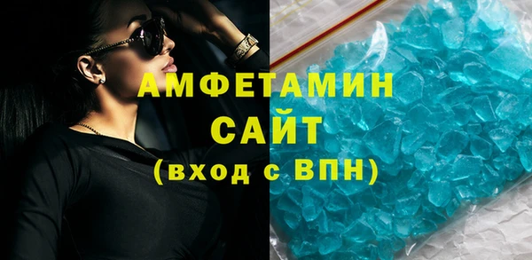 СК Абаза