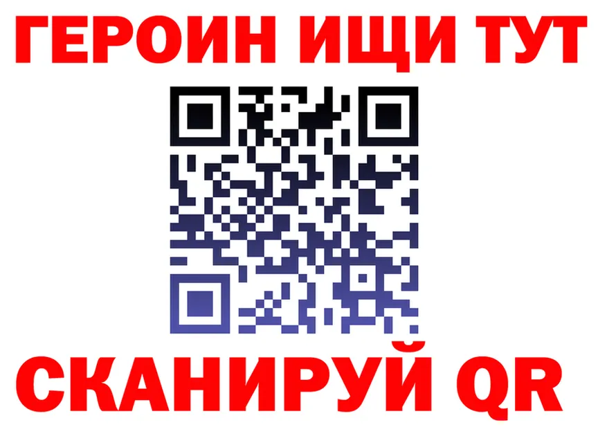 ГАШ Ice-O-Lator зеркало маркетплейс МЕГА Арамиль