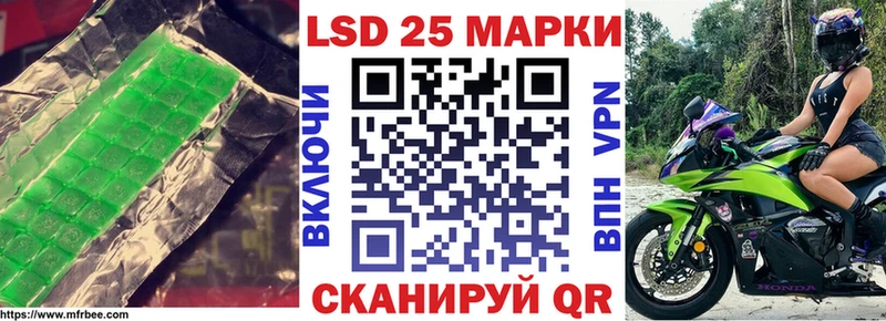 ЛСД экстази кислота дарнет шоп Арамиль