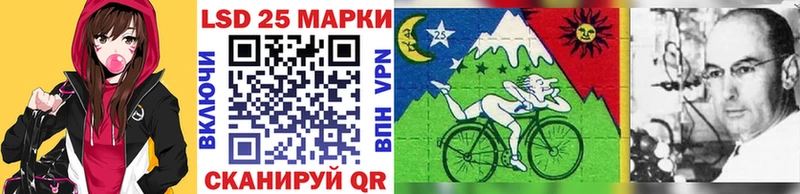 Марки 25I-NBOMe 1,8мг  Арамиль 