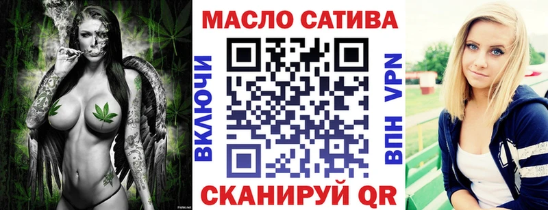 mega ТОР Арамиль ТГК концентрат